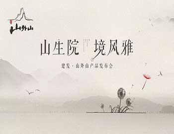 ɽ��Ժ��������������ϸ��ح��ҳ|���������й��ٷ���վ��ɽ��ɽ��Ʒ������ʢ���ص�֮��