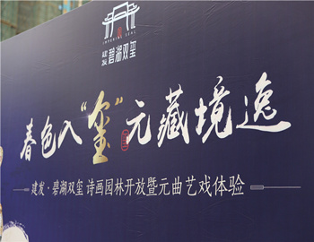 ����ҳ|���������й��ٷ���վ���̺�˫����ױ�ʻ���ɽˮ ����ʢ��Ԫ��