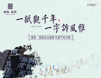 ��ҳ|���������й��ٷ���վ����Ժحһֽ��ǧ����������������һ����ϸ��