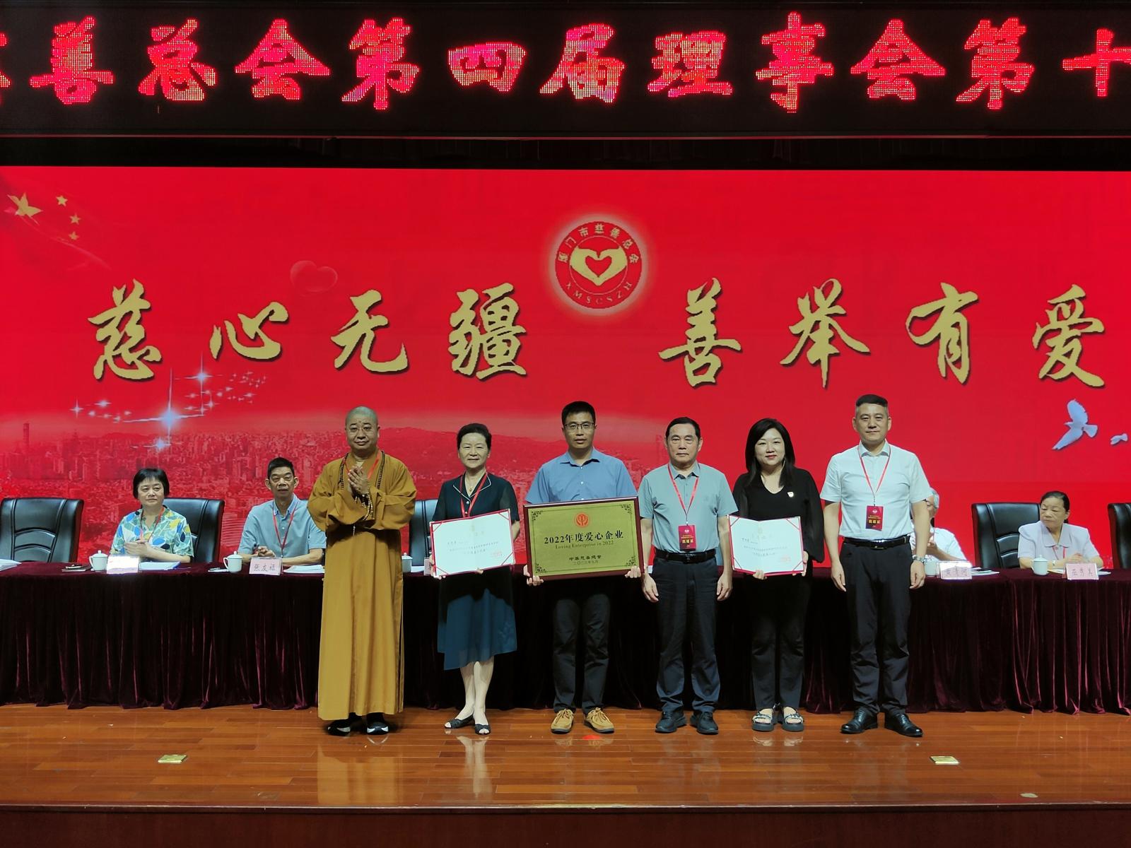 首页|尊龙集团中国官方网站