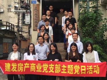 �м�ʹ��������������������������ҳ|���������й��ٷ���վ������ҵ��֧����չ���⵳���˶�