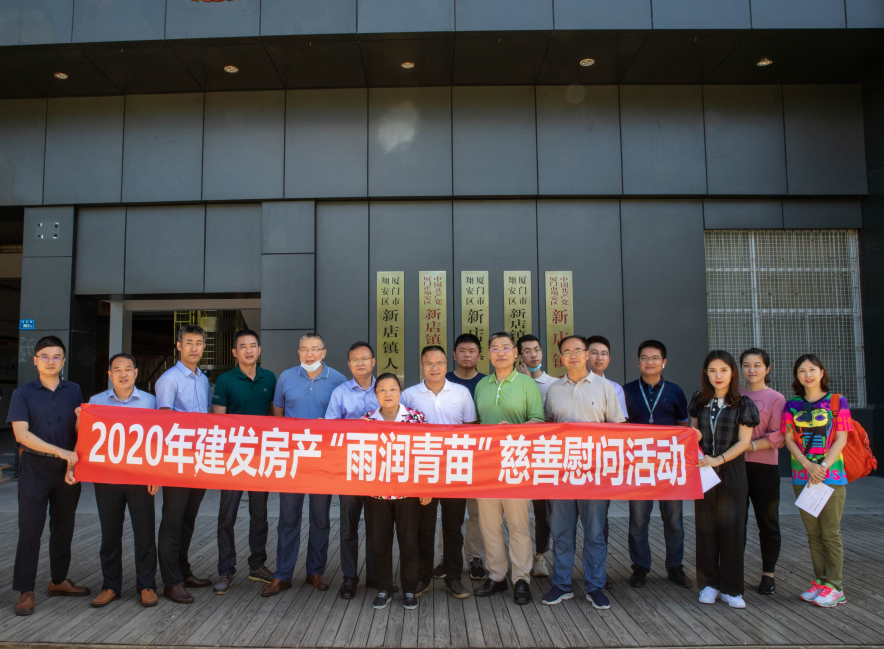 ���ſ�չ2020�ꡰ�������硱����ο���˶�